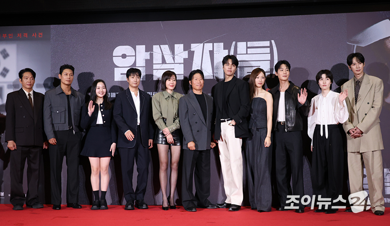 배우 박지환, 박훈, 최유리, 박해일, 엄지원, 유해진, 이민호, 류혜영, 장률, 심은경, 박성훈이 31일 서울 강남구 삼성동 메가박스 코엑스점에서 진행된 영화 '암살자(들)'(감독 허진호) 쇼케이스에 참석해 포즈를 취하고 있다. [사진=문수지 기자]
