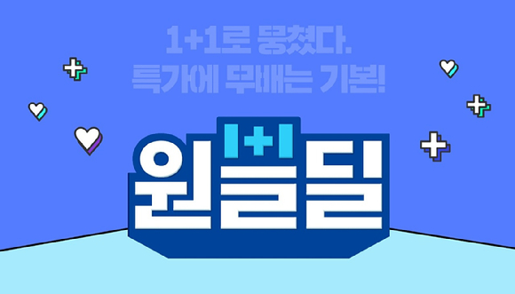 [사진=네이버]