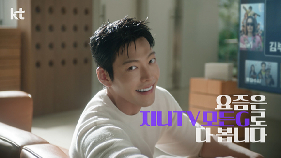 KT 신규 광고 '요즘은 이렇게' 이미지. [사진=KT]