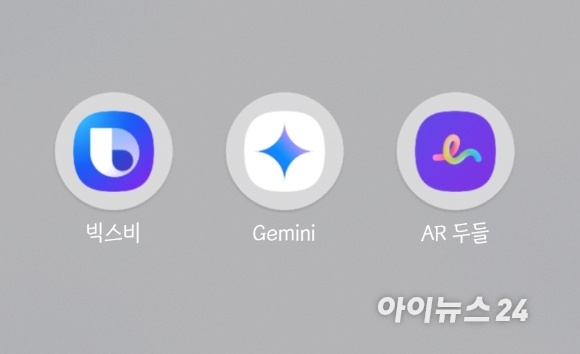 구글 제미나이(Gemini) [사진=로이터/연합뉴스]