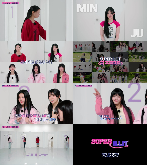 아일릿 자체 콘텐츠&lsquo;SUPER ILLIT&rsquo;영상 캡처. [사진=빌리프랩]