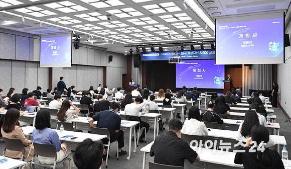 '제6회 아이뉴스24 금융정책포럼'이 '디지털자산기본법 이후, 한국 가상자산 시장의 새로운 질서'를 주제로 18일 서울 중구 은행회관 국제회의실에서 열렸다. 박동석 아이뉴스24 사장이 개회사를 하고 있다. [사진=곽영래 기자]