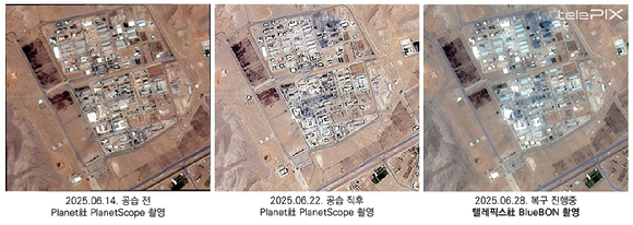 이란 이스파한 핵시설 위성영상 공개. 공습 전과 후, 복구 영상(왼쪽부터). [사진=텔레픽스]
