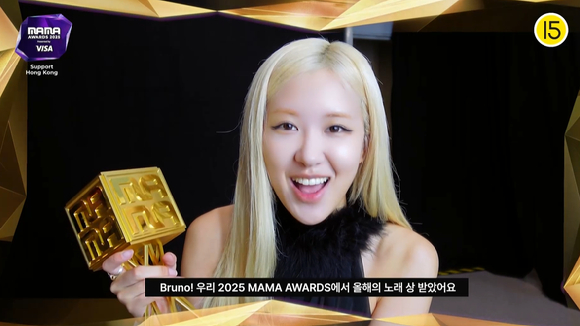 [2025 MAMA] 로제 &apos;아파트&apos;, 불참에도 대상⋯&apos;올해의 노래&apos; 수상