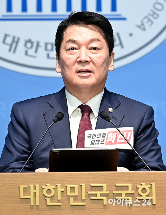 안철수 국민의힘 의원이 20일 오전 서울 여의도 국회 소통관에서 현안관련 기자회견을 하고 있다. [사진=곽영래 기자]