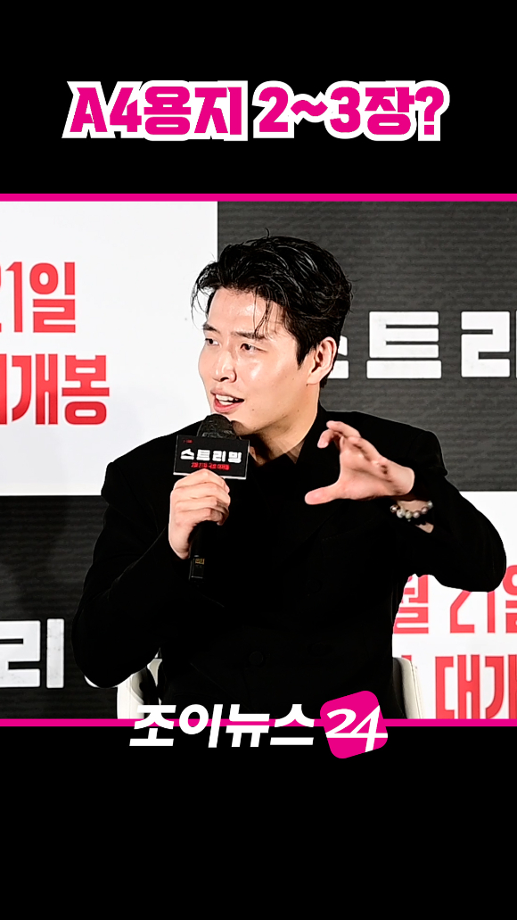 배우 강하늘이 지난 26일 오전 서울 광진구 자양동 롯데시네마 건대입구점에서 열린 영화 '스트리밍'(감독 조장호) 제작보고회에 참석해 소감을 말하고 있다. [사진=정소희 기자]