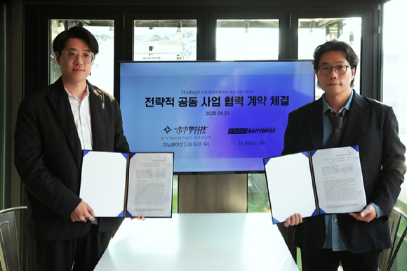 쟈니브로스 전략적 파트너십 체결 관련 이미지 [사진=쟈니브로스]