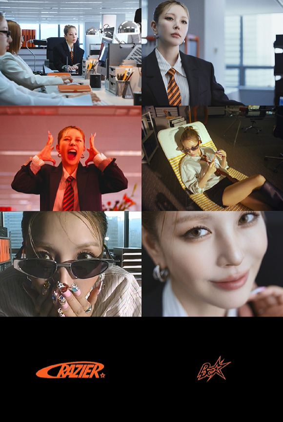 보아 정규 11집 인트로 영상 갈무리 [사진=SM엔터테인먼트]