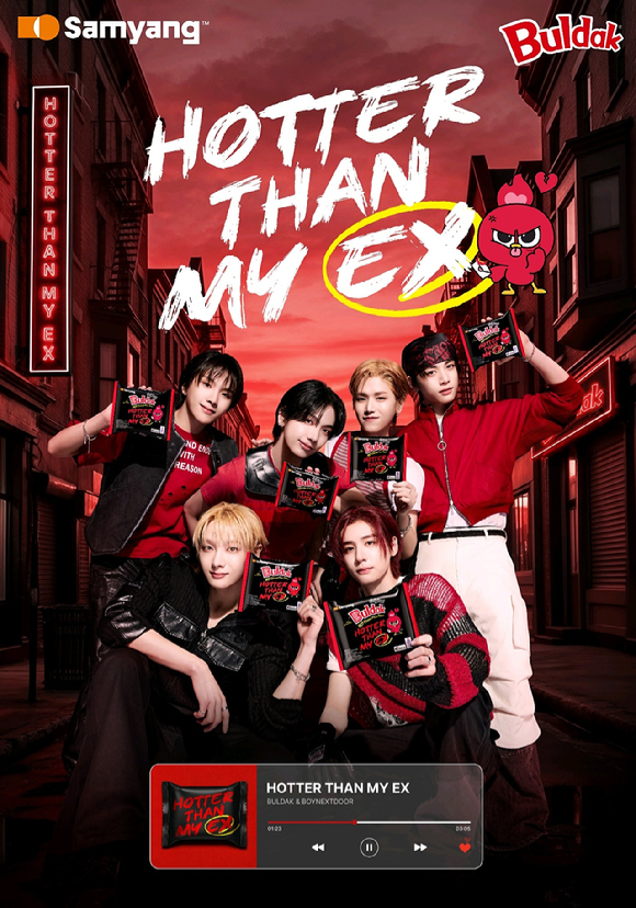 삼양식품이 불닭 브랜드의 글로벌 신규 캠페인 'Hotter Than My EX'를 진행한다. [사진=삼양식품]