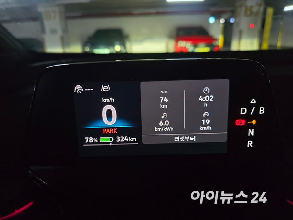 폭스바겐 'ID.5' 정측면 [사진=김종성 기자]