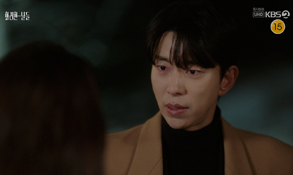 화려한날들 [사진=KBS2]