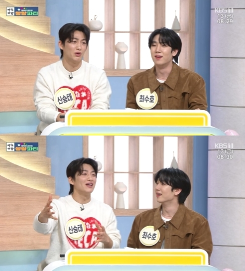 '아침마당' 방송 화면 갈무리 [사진=KBS]