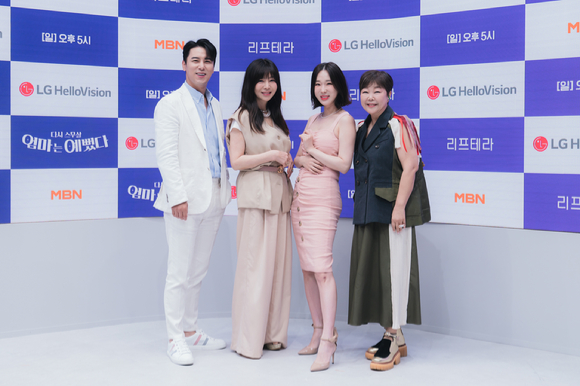 가수 장민호, 배우 황신혜, 가수 이지혜, 메이크업아티스트 이경민이 29일 온라인으로 진행된 LG헬로비전 신규 오리지널 예능 '엄마는 예뻤다' 제작발표회에 참석해 포즈를 취하고 있다. [사진=LG헬로비전]