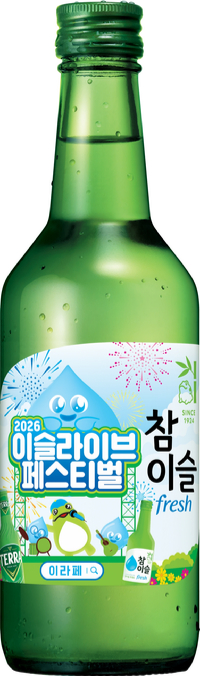 참이슬 후레쉬 이슬라이브페스티벌 에디션 제품 이미지. [사진=하이트진로]