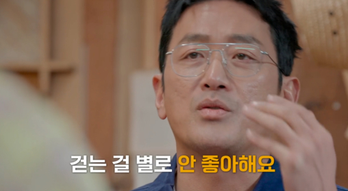 강호동네서점 [사진=쿠팡플레이]