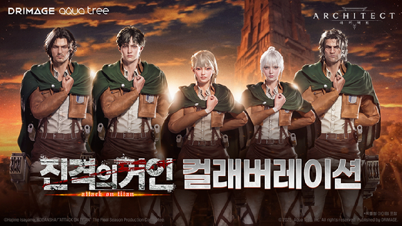[사진=드림에이지]