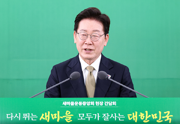 이재명 대통령이 14일 경기 성남시 분당구 새마을운동중앙회에서 열린 현장간담회에서 발언하고 있다. 2026.5.14 [청와대통신사진기자단] [사진=연합뉴스]