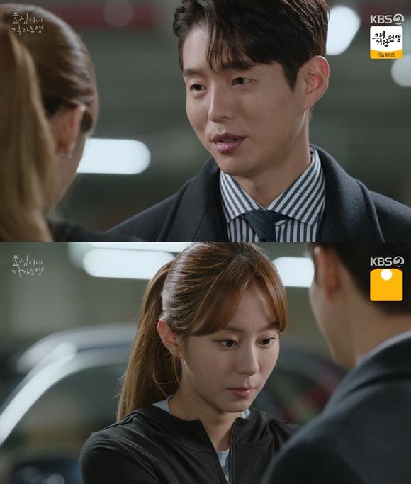 효심이네 각자도생 [사진=KBS2]