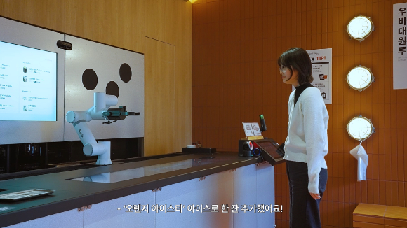 서비스로봇 전문기업 엑스와이지가 로봇 바리스타 '바리스브루'에 처음 적용된 대화형 주문 기술을 공개했다. [사진=엑스와이지]