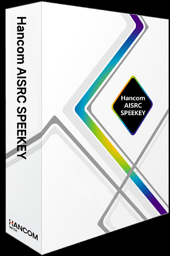 한컴 에이아이에스알씨 스피키 패키지. [사진=한컴]