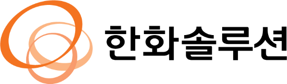 한화솔루션 CI. [사진=한화솔루션]