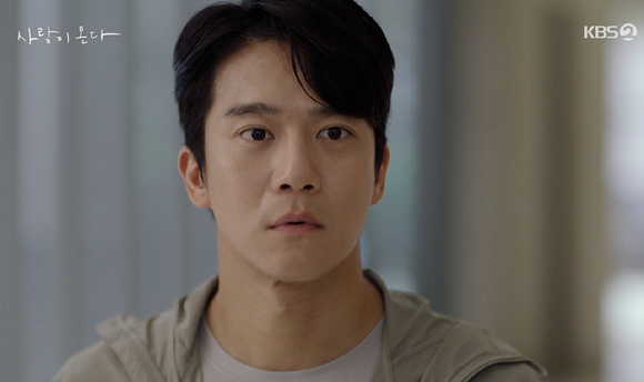 사랑이온다 [사진=KBS2]