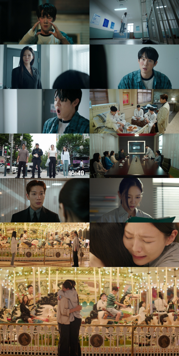 '신이랑 법률사무소' [사진=SBS 방송화면 캡처]