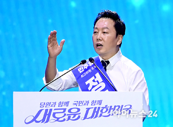 정봉주 최고위원 후보가 18일 오후 서울 송파구 올림픽공원 KSPO돔에서 열린 더불어민주당 제1차 제1차 정기전국당원대회에서 정견발표를 하고 있다. [사진=곽영래 기자]