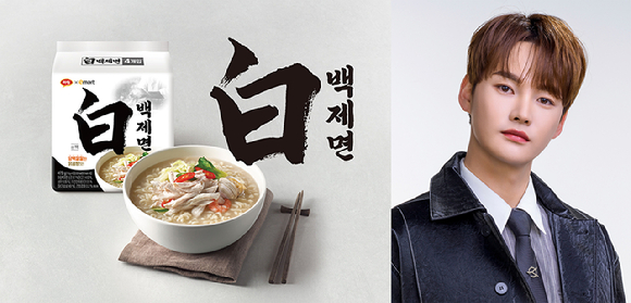 하림산업이 트로트 가수 박서진과 함께 안동 산불 피해 이재민을 돕기 위한 기부 활동을 진행했다. [사진=하림산업]