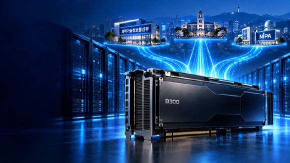 정부, B300 GPU 480장 첫 지원⋯산학연 '무상' 활용 길 연다. [사진=챗GPT]