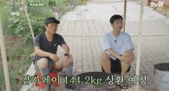 삼시세끼 [사진=tvN]