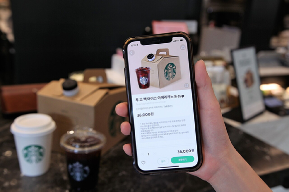 스타벅스 코리아가 매장 주문시에서 가능했던 '투고백' 서비스를 사이렌 오더를 통한 온라인으로까지 확대한다. [사진=스타벅스 코리아]
