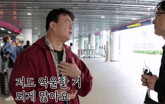 백종원 더본코리아 대표가 '농약통 논란'에 관련해 억울함을 토로하고 있다. [사진=유튜브 '스튜디오 오재나']