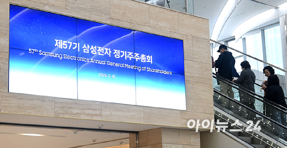 18일 오전 수원시 영통구 수원컨벤션센터에서 열린 제57기 삼성전자 정기주주총회에서 주주들이 입장하기 위해 길게 줄 서 있다. [사진=곽영래 기자]