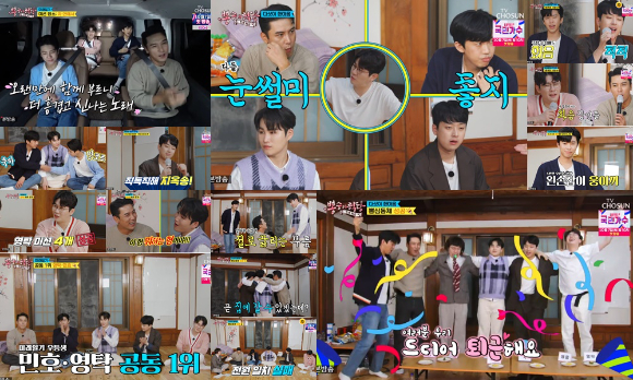 뽕숭아학당 [사진=TV조선]