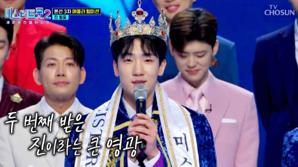 최수호 [사진=TV조선 '미스터트롯2 - 새로운 전설의 시작']