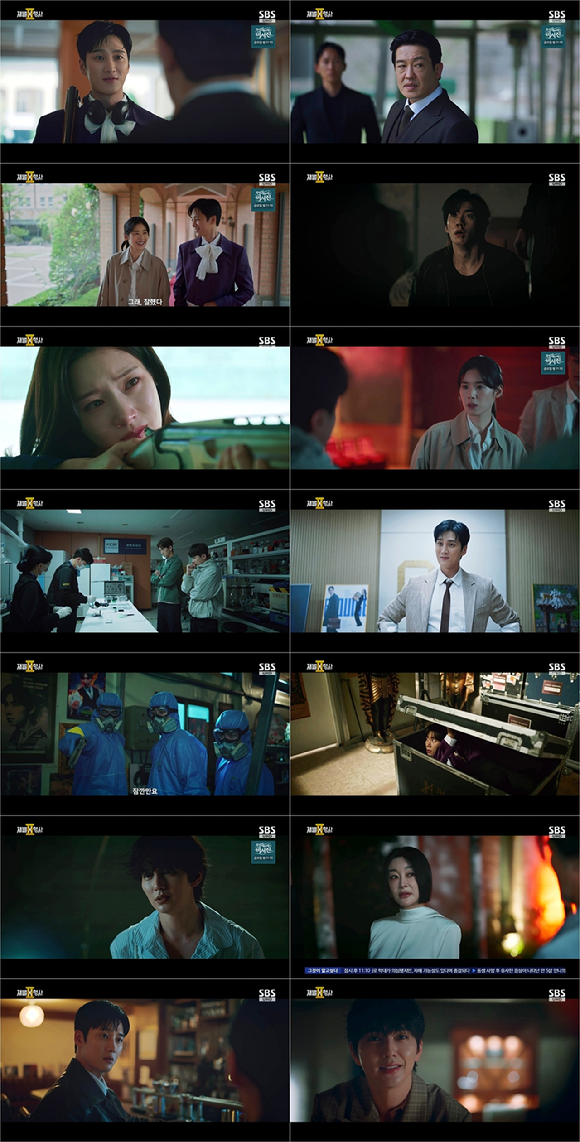 '유부녀 킬러' 방송 화면 갈무리 [사진=MBC]