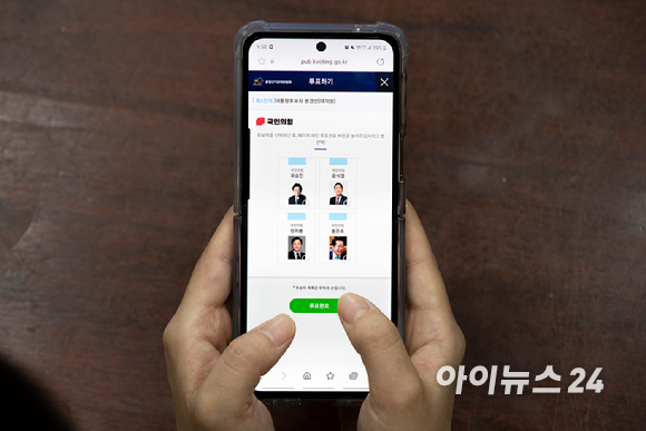 국민의힘 한 당원이 1일 국회 사무실에서 모바일 투표를 하고 있다. 국민의힘은 대선후보 선출을 위한 모바일 투표를 오는 2일까지 이틀간 진행한다.
