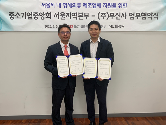  정경은 중소기업중앙회 서울지역본부장(왼쪽)과 이재환 무신사 본부장 [사진=중소기업중앙회]