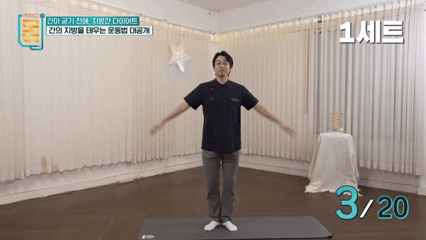지방간을 태우는 운동법이 전문가에 의해 공개됐다. 사진은 본 기사 내용과 무관. [사진=Rocky Mountain Gastroenterology]