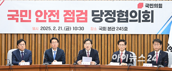 권성동 국민의힘 원내대표가 21일 오전 서울 여의도 국회에서 열린 국민안전점검 당정협의회에서 발언하고 있다. [사진=곽영래 기자]