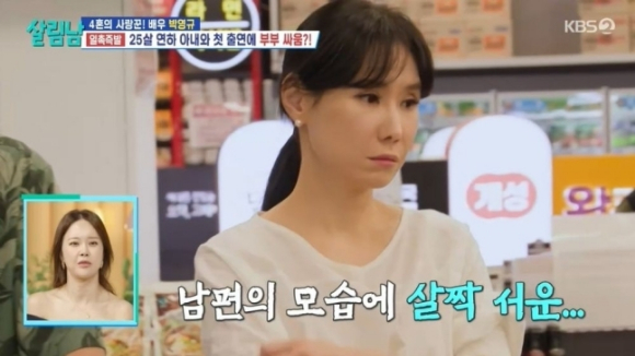 살림남2 [사진=KBS2]