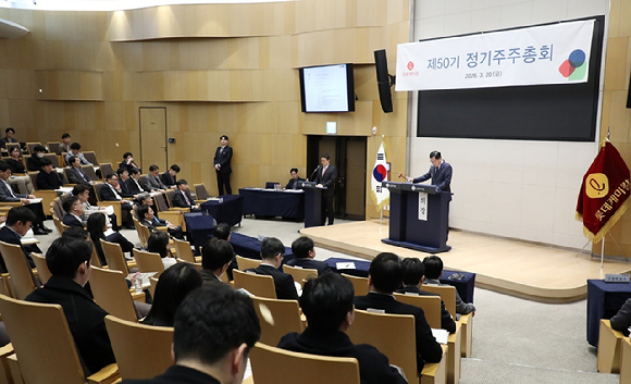 서울 잠실 롯데월드타워 31층에서 진행된 롯데케미칼 제50기 정기 주주총회 [사진=롯데케미칼]