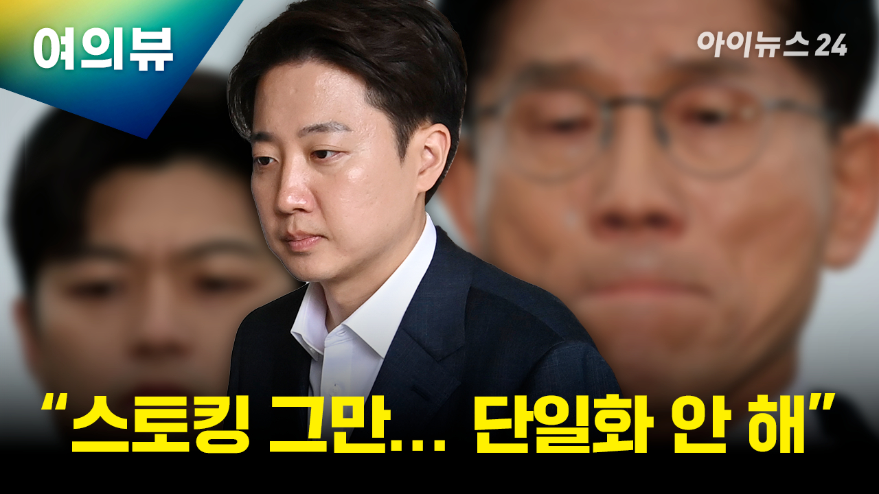 여의뷰 [사진=조은수 기자]