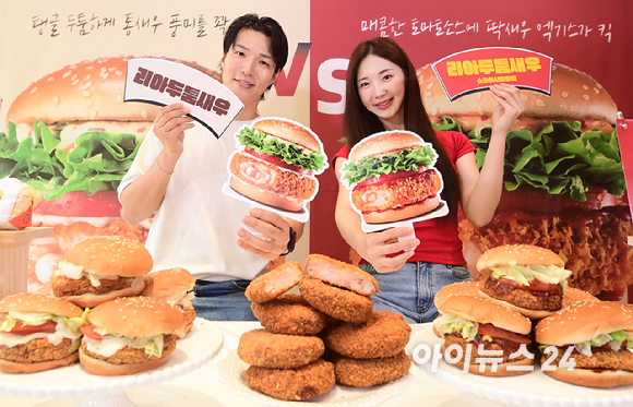롯데GRS(대표이사 이원택)가 운영하는 버거 프랜차이즈 롯데리아가 '리아 두툼새우' 2종을 출시한 가운데 16일 서울 롯데리아 서대문역점에서 모델들이 신제품을 소개하고 있다. [사진=정소희 기자]