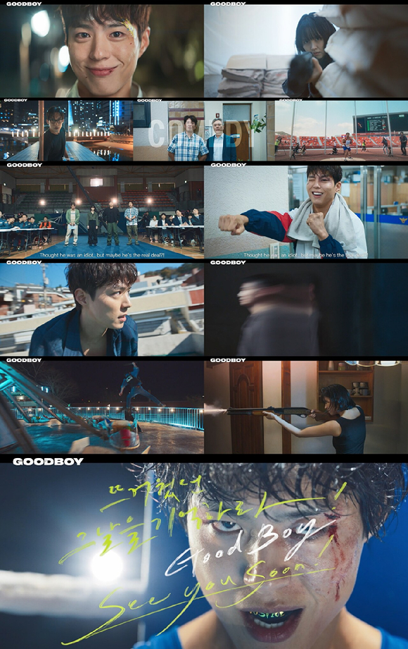 박보검-김소현-이상이-허성태-태원석의 아드레날린 폭발 액션이 온다. [사진=영상 캡처]