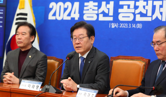 이재명 더불어민주당 대표가 지난 3월 14일 국회에서 열린 '2024 총선 공천제도TF 제1차 회의'에 참석해 발언하고 있다. [사진=뉴시스]