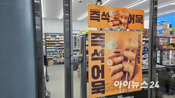 20일 서울의 한 편의점에서 호빵을 판매하고 있다. 이날 아침 최저기온이 5도를 기록하는 등 추위가 찾아오면서 겨울철 간식 매출이 급증한 것으로 나타났다. [사진=진광찬 기자]