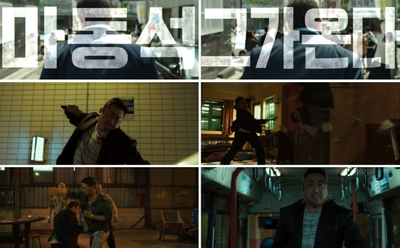 '범죄도시2' 포스터가 공개됐다. [사진=에이비오엔터테인먼트, 메가박스중앙㈜플러스엠]