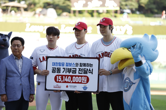 남자프로배구 대한항공과 프로야구 SSG 랜더스는 27일 SSG의 홈 경기에 앞서 양팀 공동 기부금 전달식을 가졌다. [사진=대한항공 점보스 배구단&middot;SSG 랜더스]